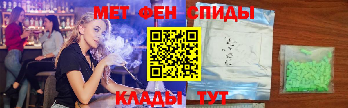 Шали  Amphetamine VHQ  АМФ  Вход с VPN 