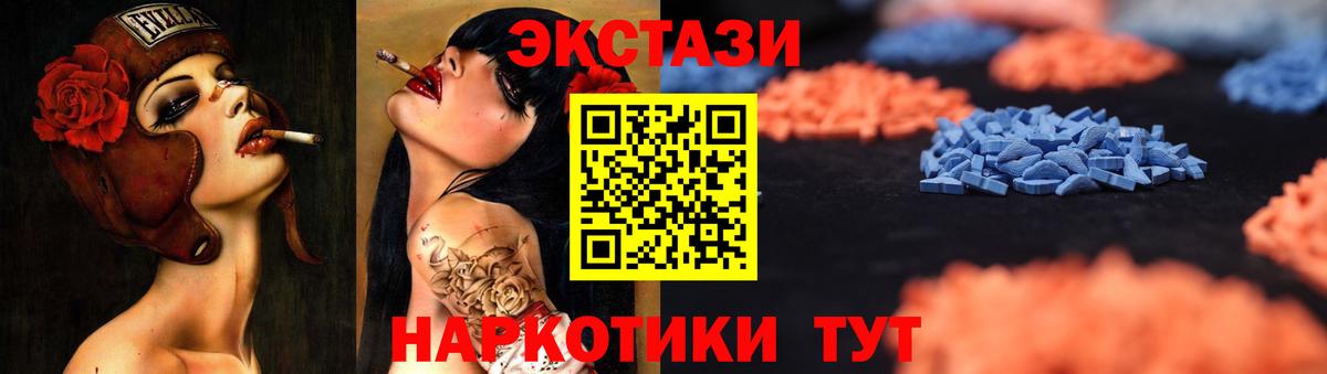 Шали  Ecstasy бентли  Экстази  ЭКСТАЗИ Cube  Вход с VPN 