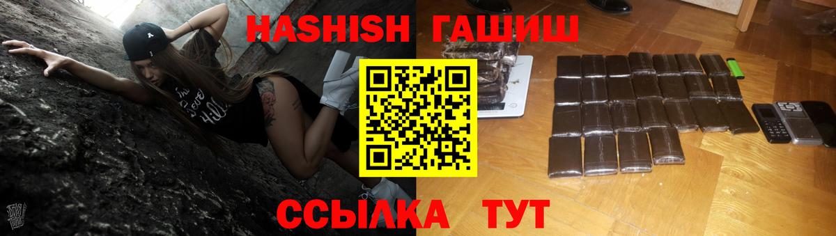 Шали  Кокаин  Вход с VPN  Бошки Шишки  Купить наркоту  Мефедрон кристаллы  Cocaine  ГАШИШ 