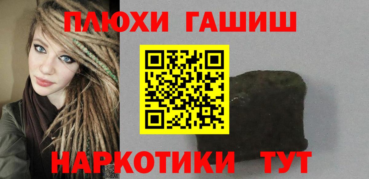Гашиш убойный  ГАШИШ  Вход с VPN  Шали  Гашиш AMNESIA HAZE 