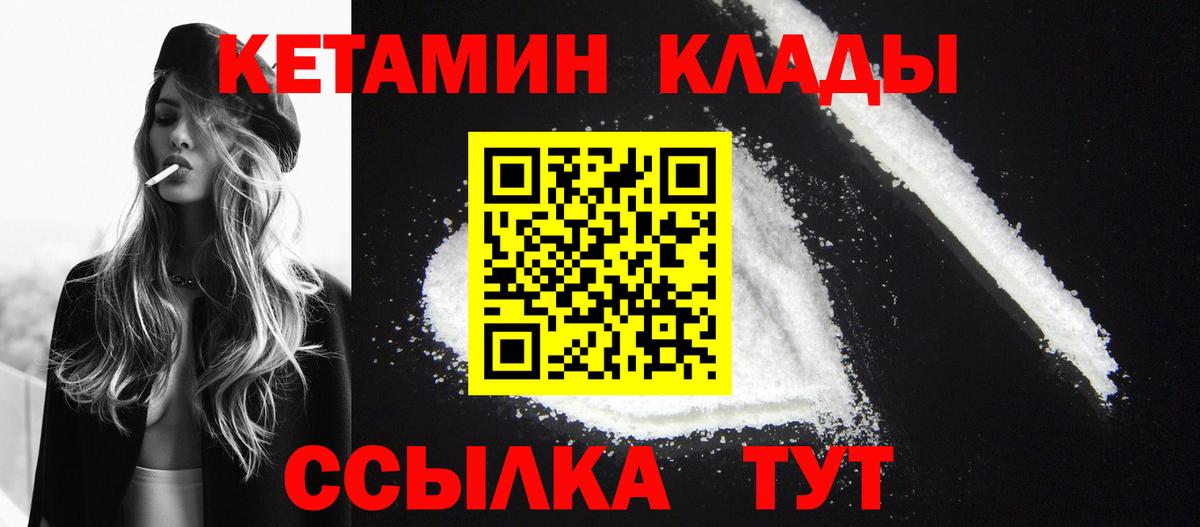 Шали  сайты даркнета Telegram  Вход с VPN  Кетамин ketamine    маркетплейс 