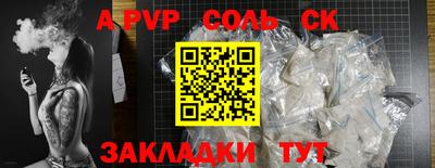мефедрон VHQ Славгород