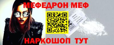 прущие грибы Сланцы