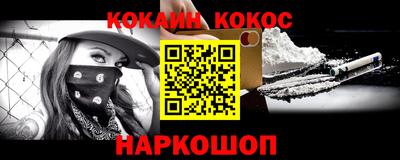 мефедрон VHQ Славянск-на-Кубани
