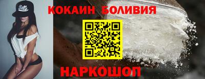 прущие грибы Сланцы