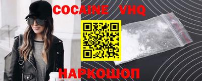прущие грибы Сланцы