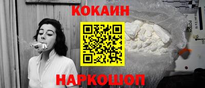 мефедрон VHQ Славгород