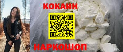прущие грибы Сланцы