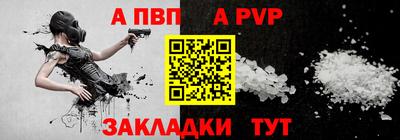 мефедрон VHQ Славгород