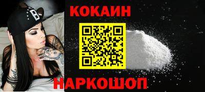 мефедрон VHQ Славгород