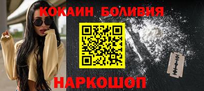 мефедрон VHQ Славянск-на-Кубани