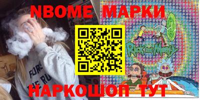 мефедрон VHQ Славгород