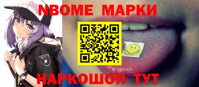 прущие грибы Сланцы