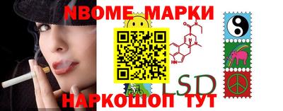 прущие грибы Сланцы