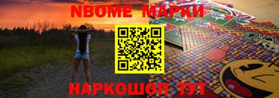 мефедрон VHQ Славянск-на-Кубани