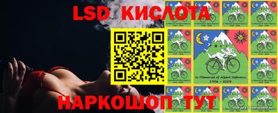 мефедрон VHQ Славгород