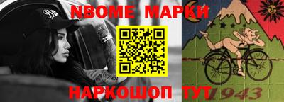 мефедрон VHQ Славгород