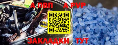 мефедрон VHQ Славянск-на-Кубани
