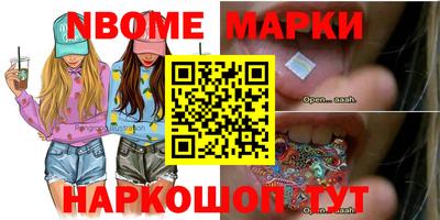 мефедрон VHQ Славгород