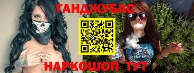 мефедрон VHQ Славгород