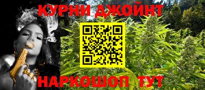 мефедрон VHQ Славянск-на-Кубани