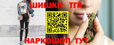 мефедрон VHQ Славянск-на-Кубани