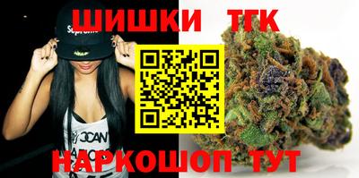 прущие грибы Сланцы
