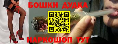 прущие грибы Сланцы