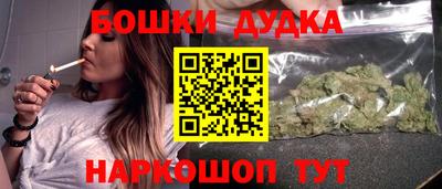 прущие грибы Сланцы