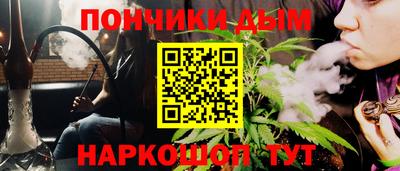 мефедрон VHQ Славянск-на-Кубани