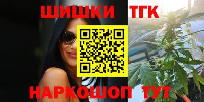 мефедрон VHQ Славгород