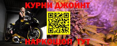 мефедрон VHQ Славянск-на-Кубани