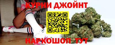 прущие грибы Сланцы