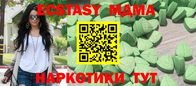 мефедрон VHQ Славгород