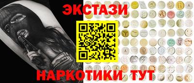 прущие грибы Сланцы