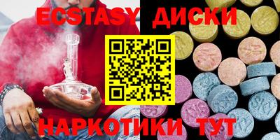 прущие грибы Сланцы