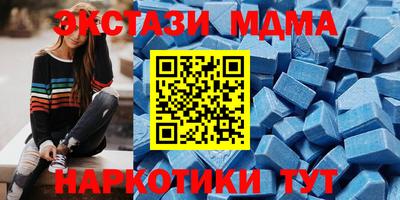 прущие грибы Сланцы