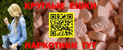 мефедрон VHQ Славянск-на-Кубани