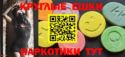мефедрон VHQ Славгород
