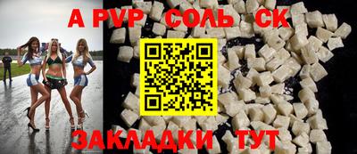 мефедрон VHQ Славгород