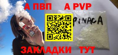 прущие грибы Сланцы