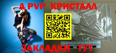 мефедрон VHQ Славгород