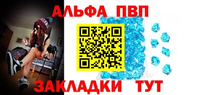 мефедрон VHQ Славгород