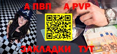 прущие грибы Сланцы