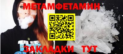 мефедрон VHQ Славгород