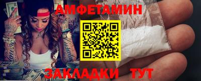мефедрон VHQ Славгород