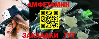 мефедрон VHQ Славгород