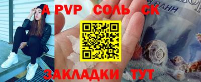 прущие грибы Сланцы