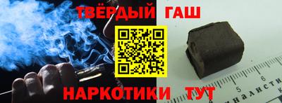 прущие грибы Сланцы