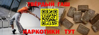 мефедрон VHQ Славянск-на-Кубани